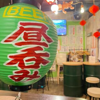 【昼呑み】 12:00〜24:00迄 ゆる〜…